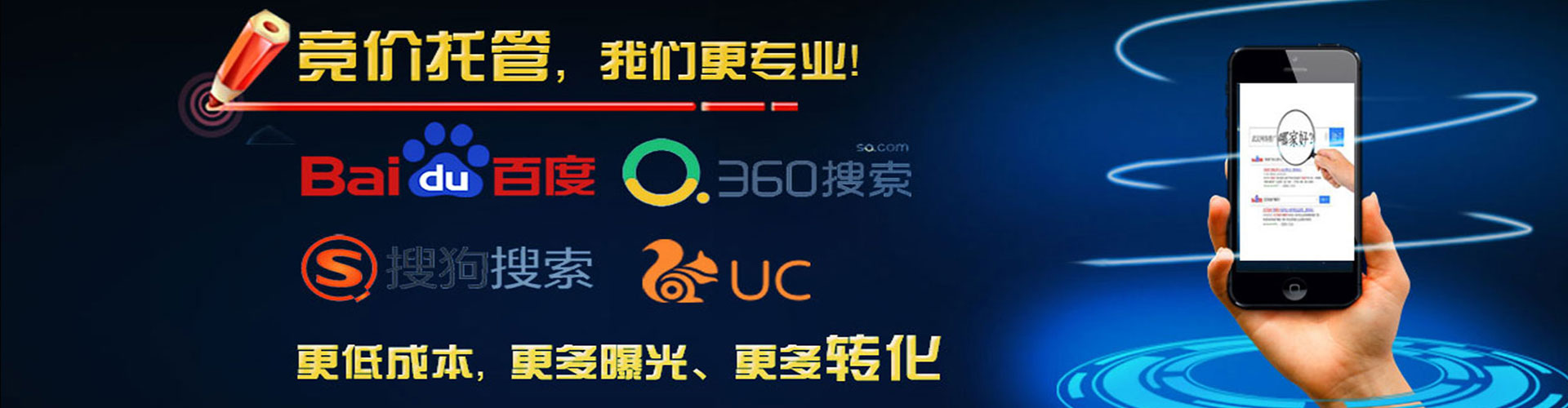齐齐哈尔谷歌sem