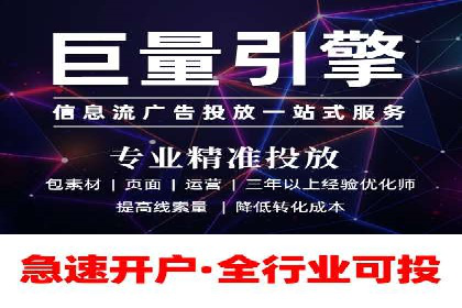百度竞价托管运营的五大成功案例及策略